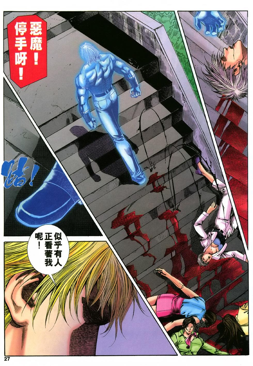 第23页