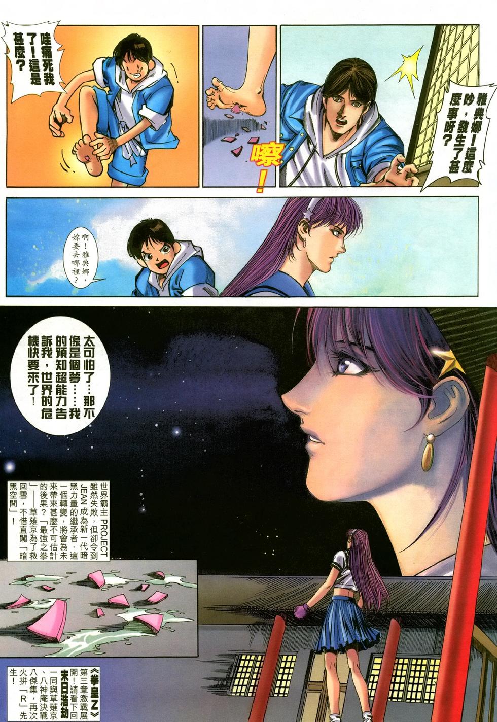 第25页