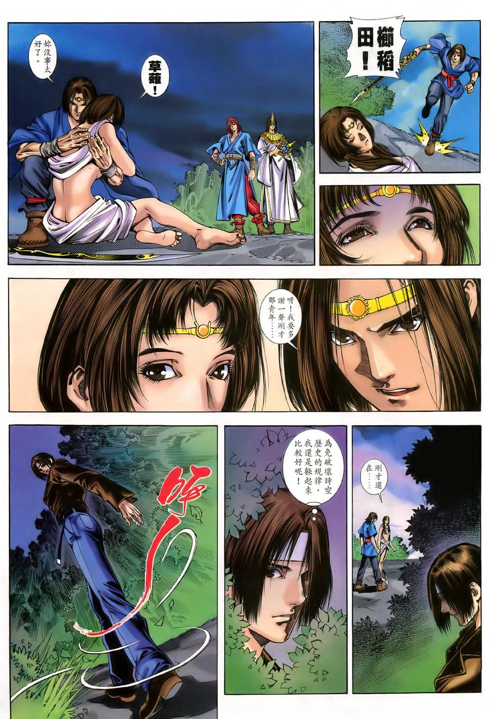 第17页