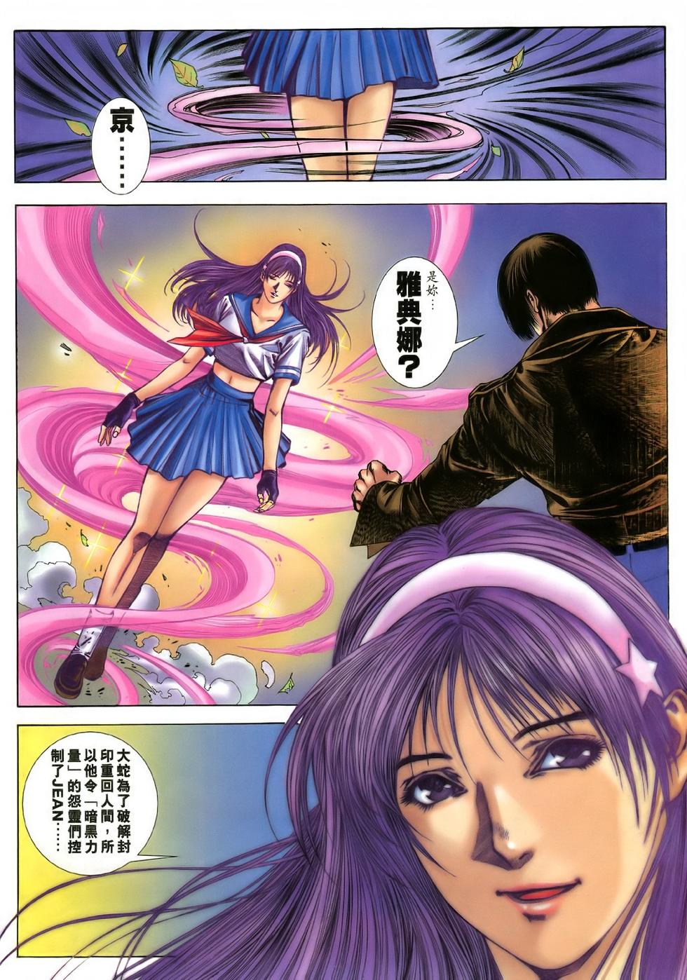 第18页