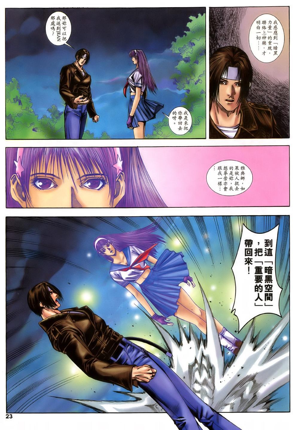 第19页