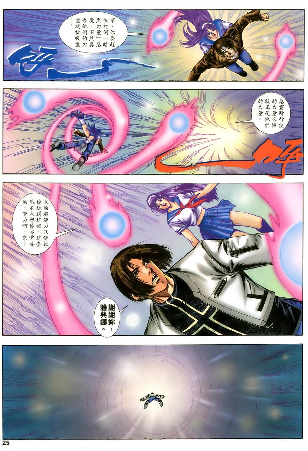 第21页