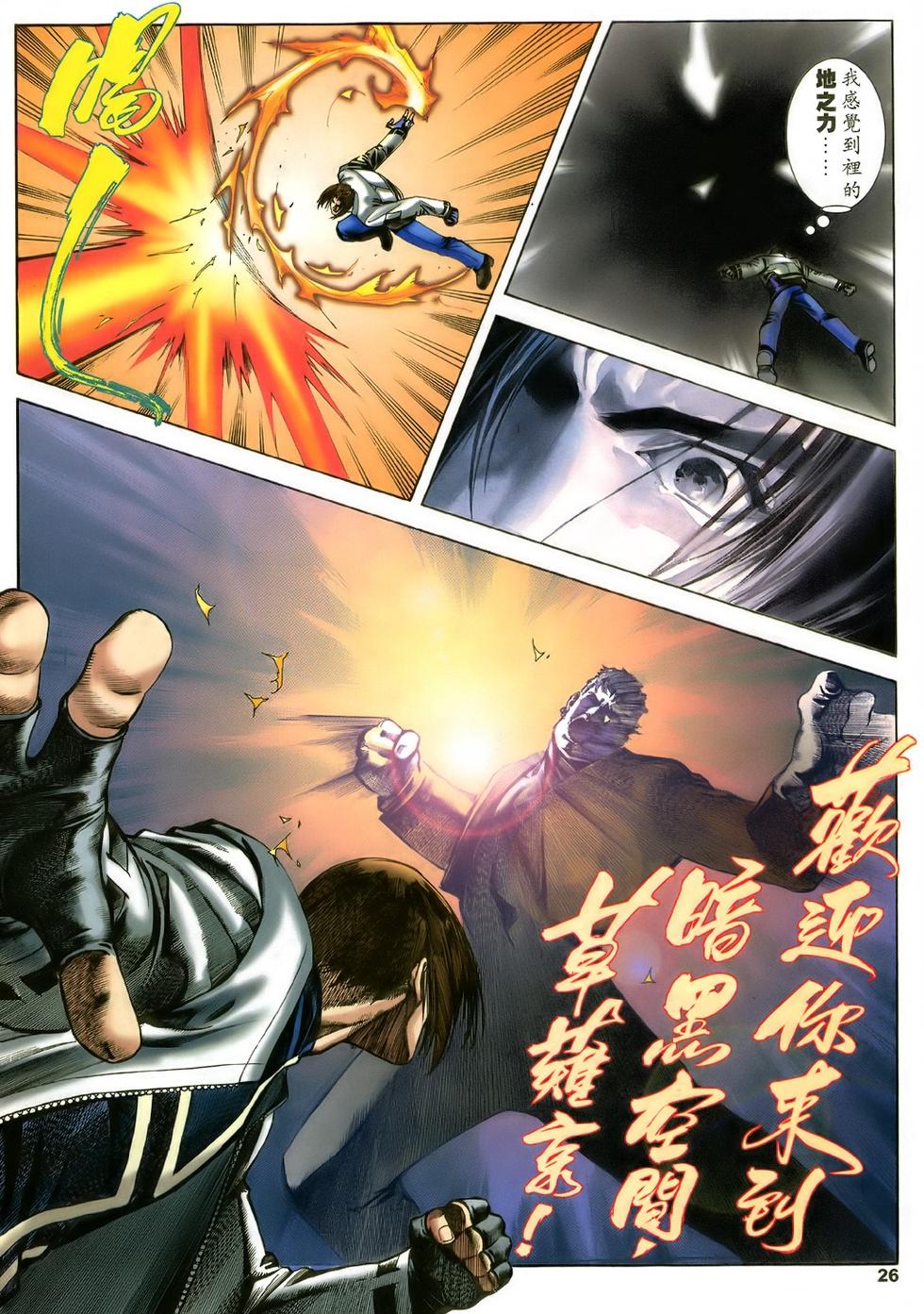 第22页