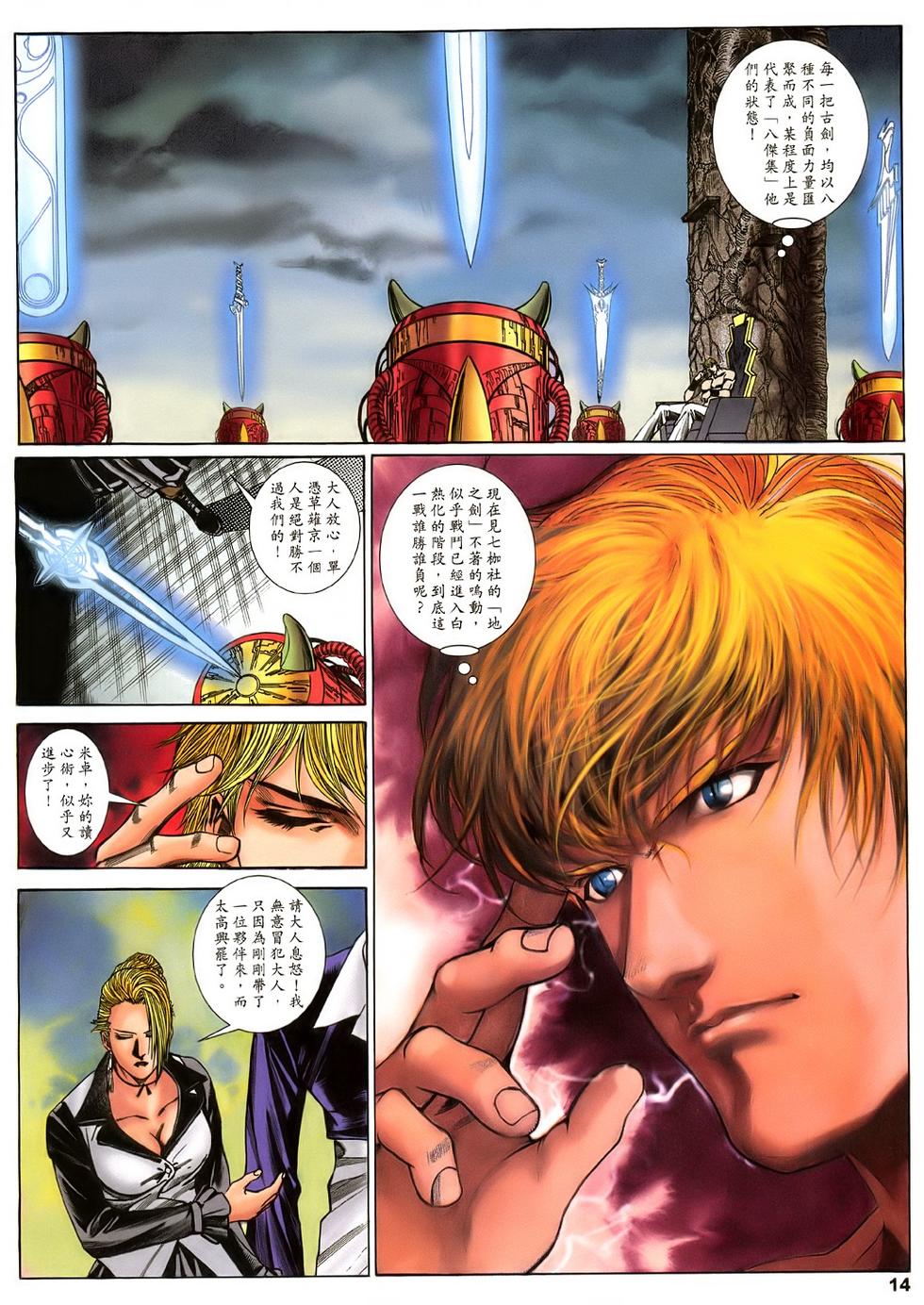 第11页