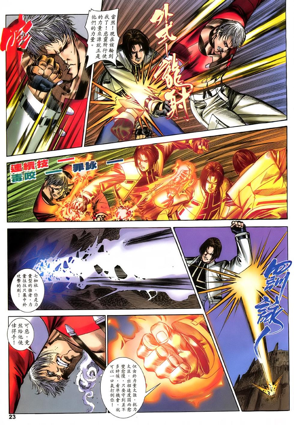 第20页