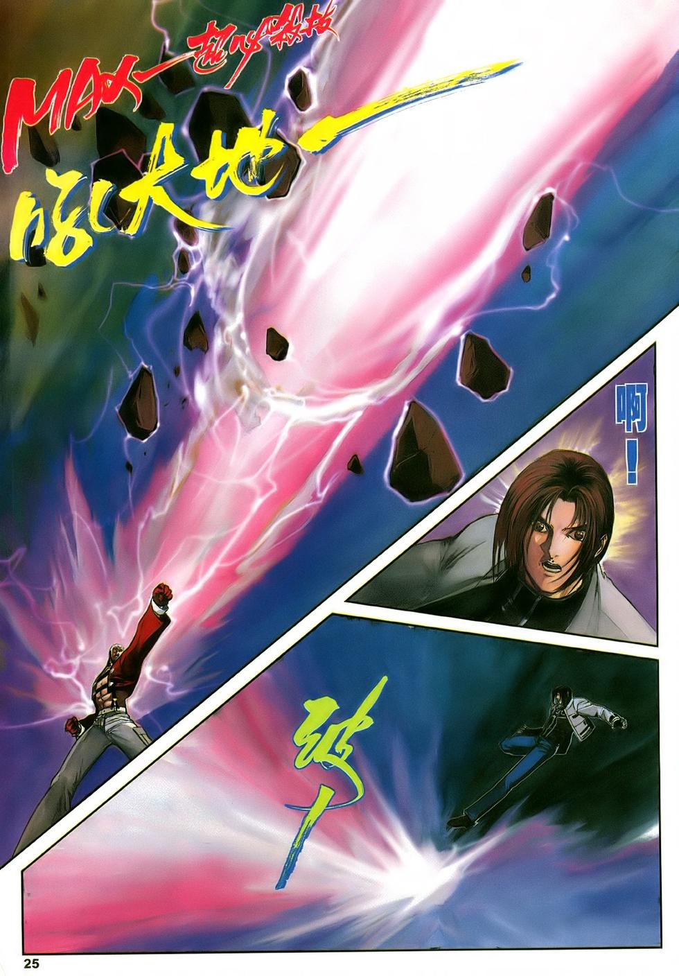 第22页