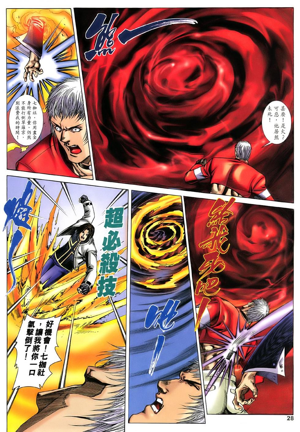 第24页