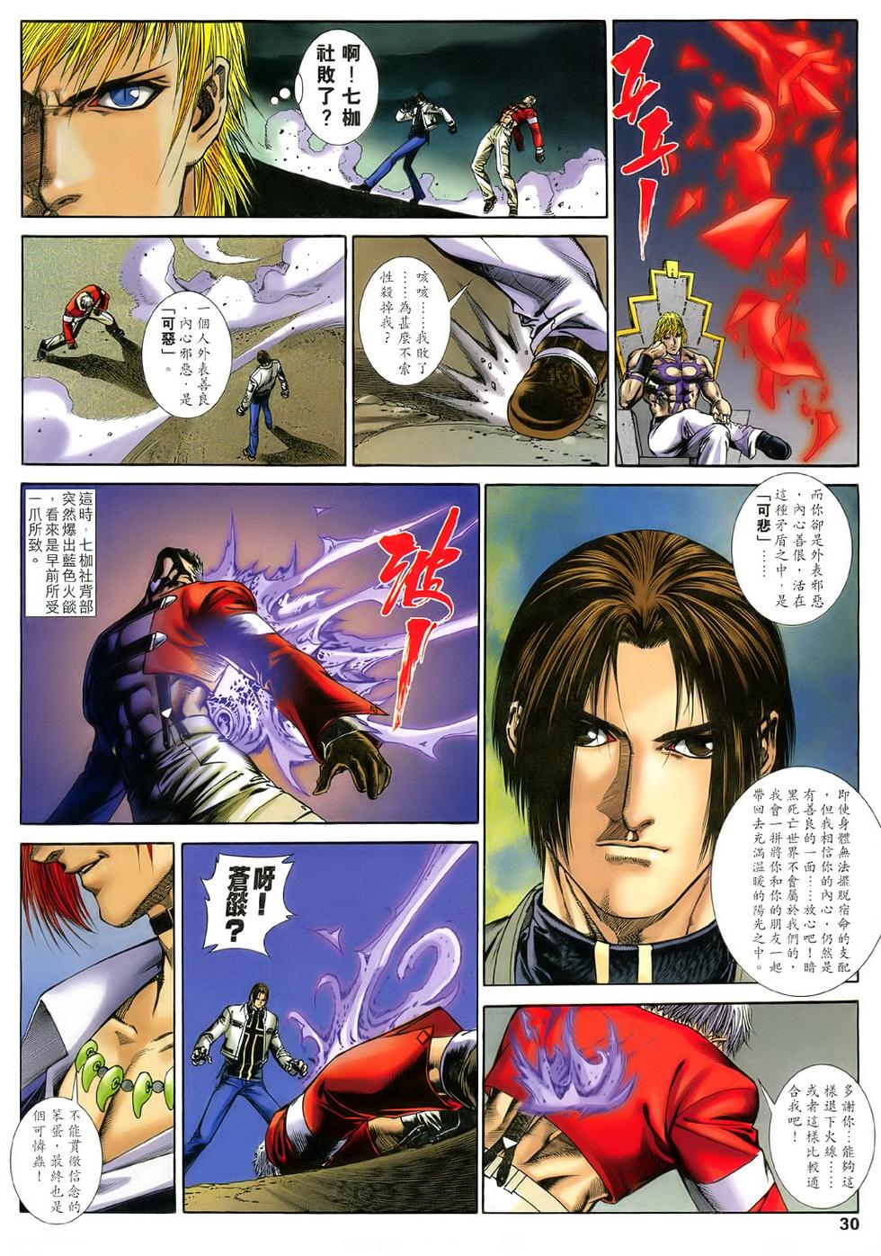 第26页