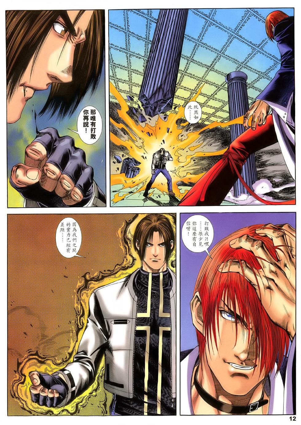第9页