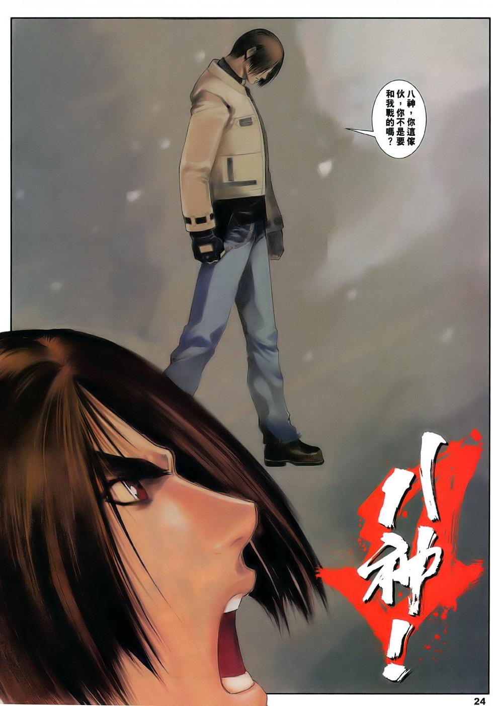 第20页