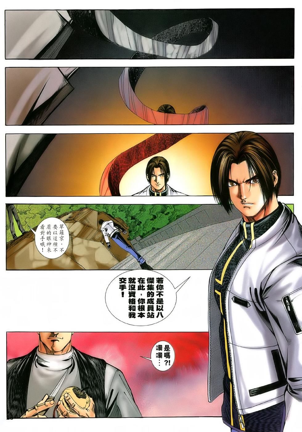 第21页