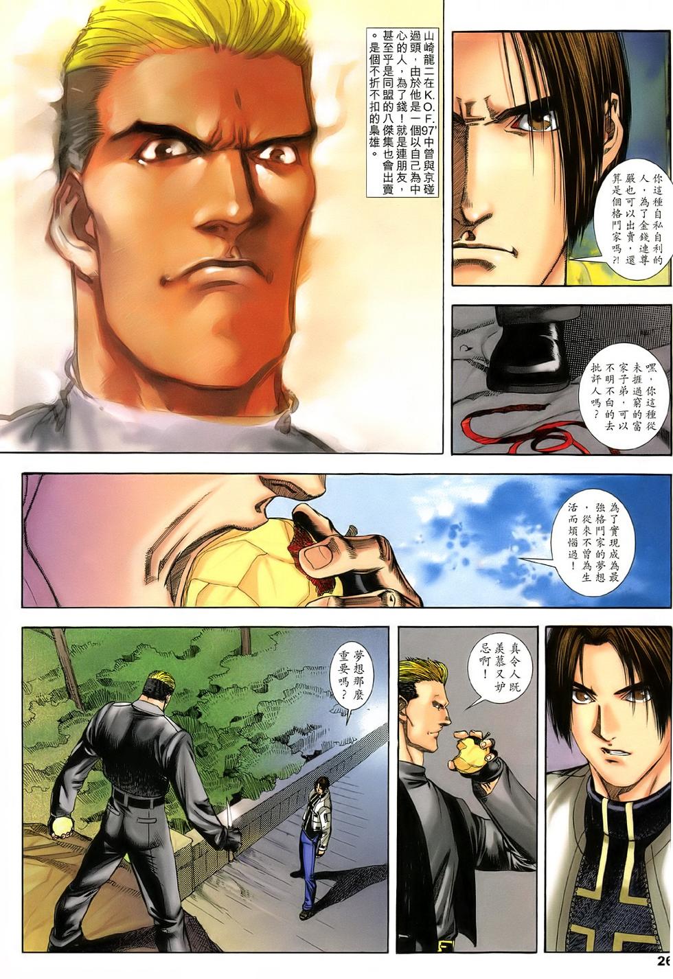 第22页