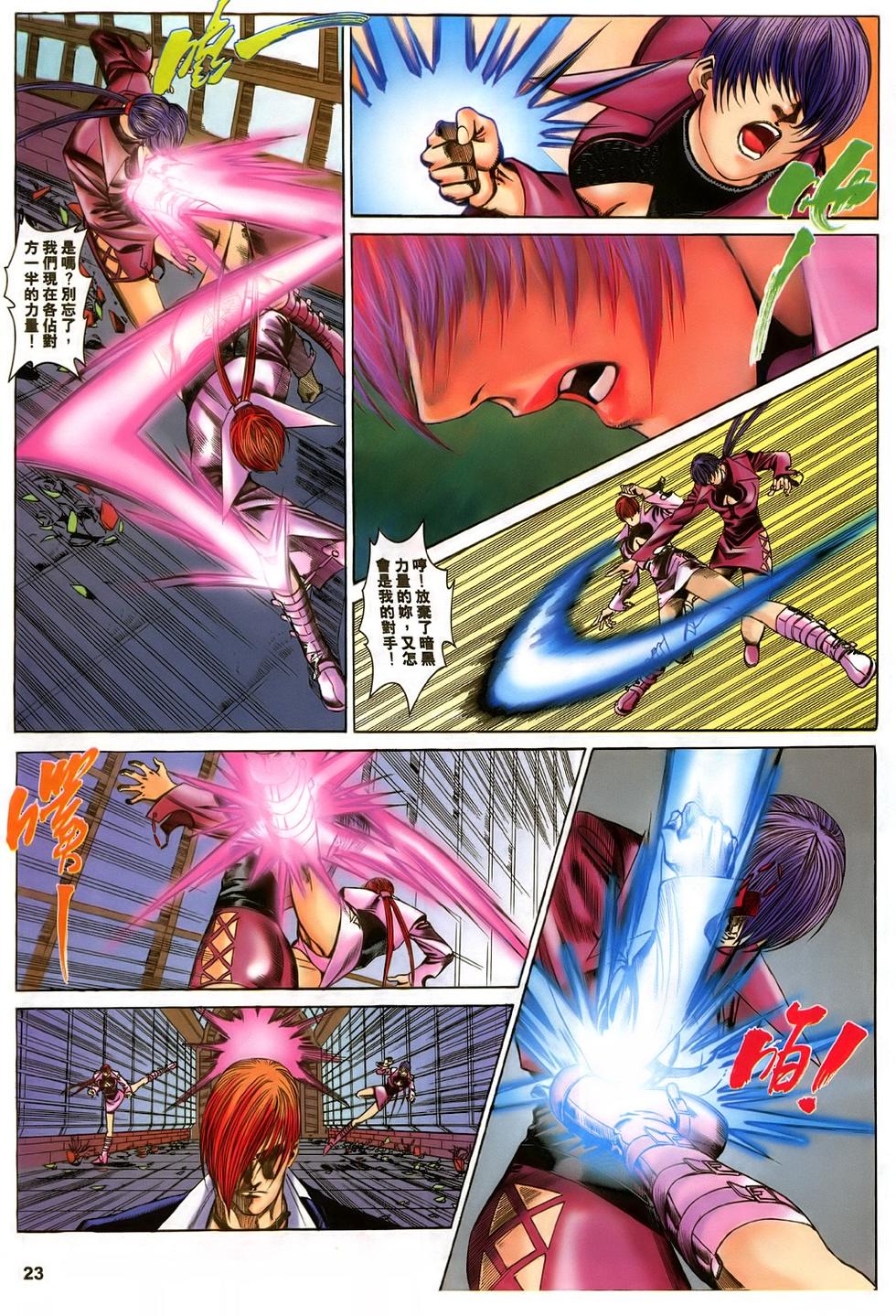 第20页
