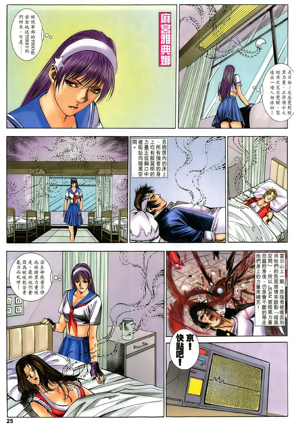 第22页