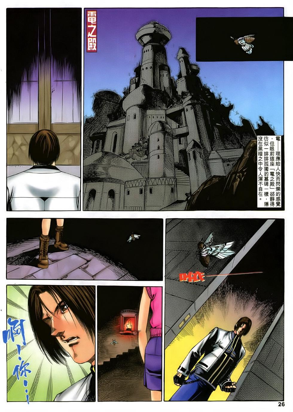 第23页