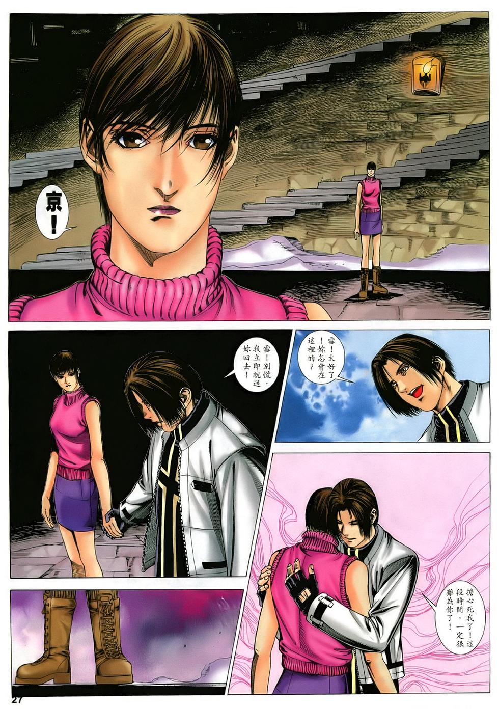 第24页