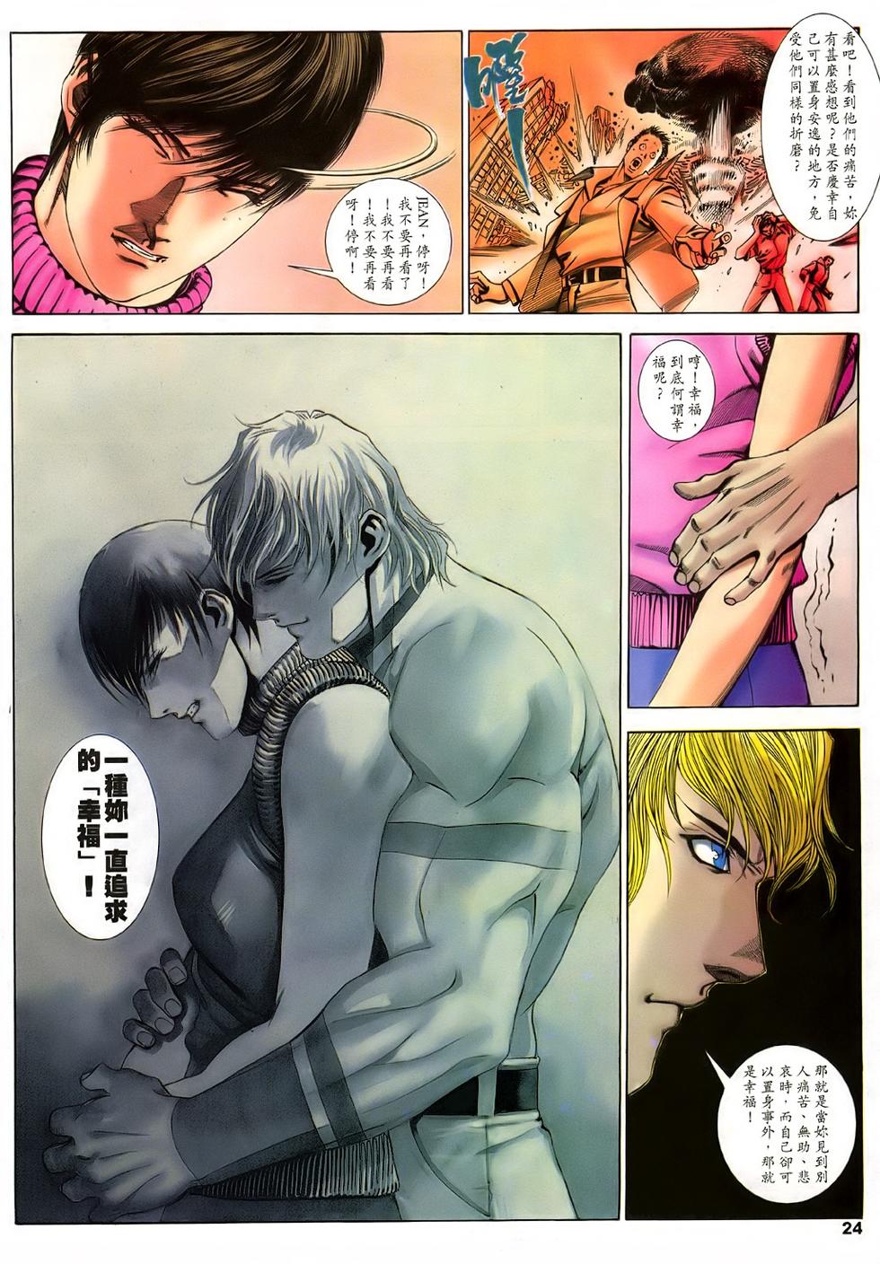 第21页