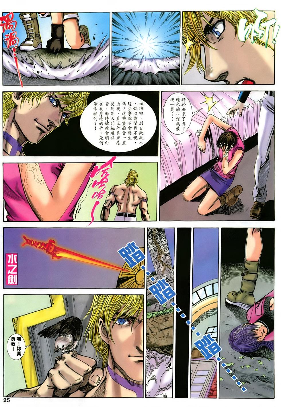 第22页