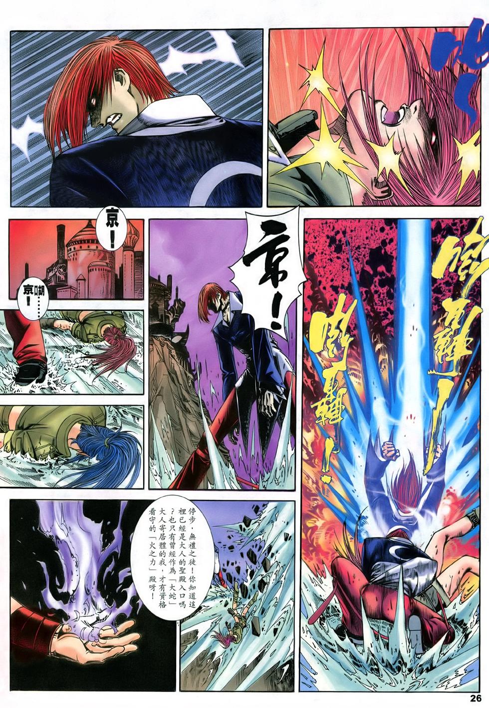 第22页