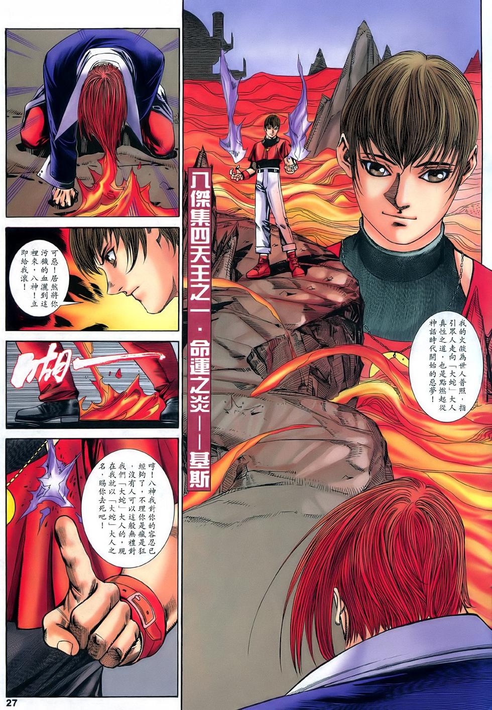 第23页