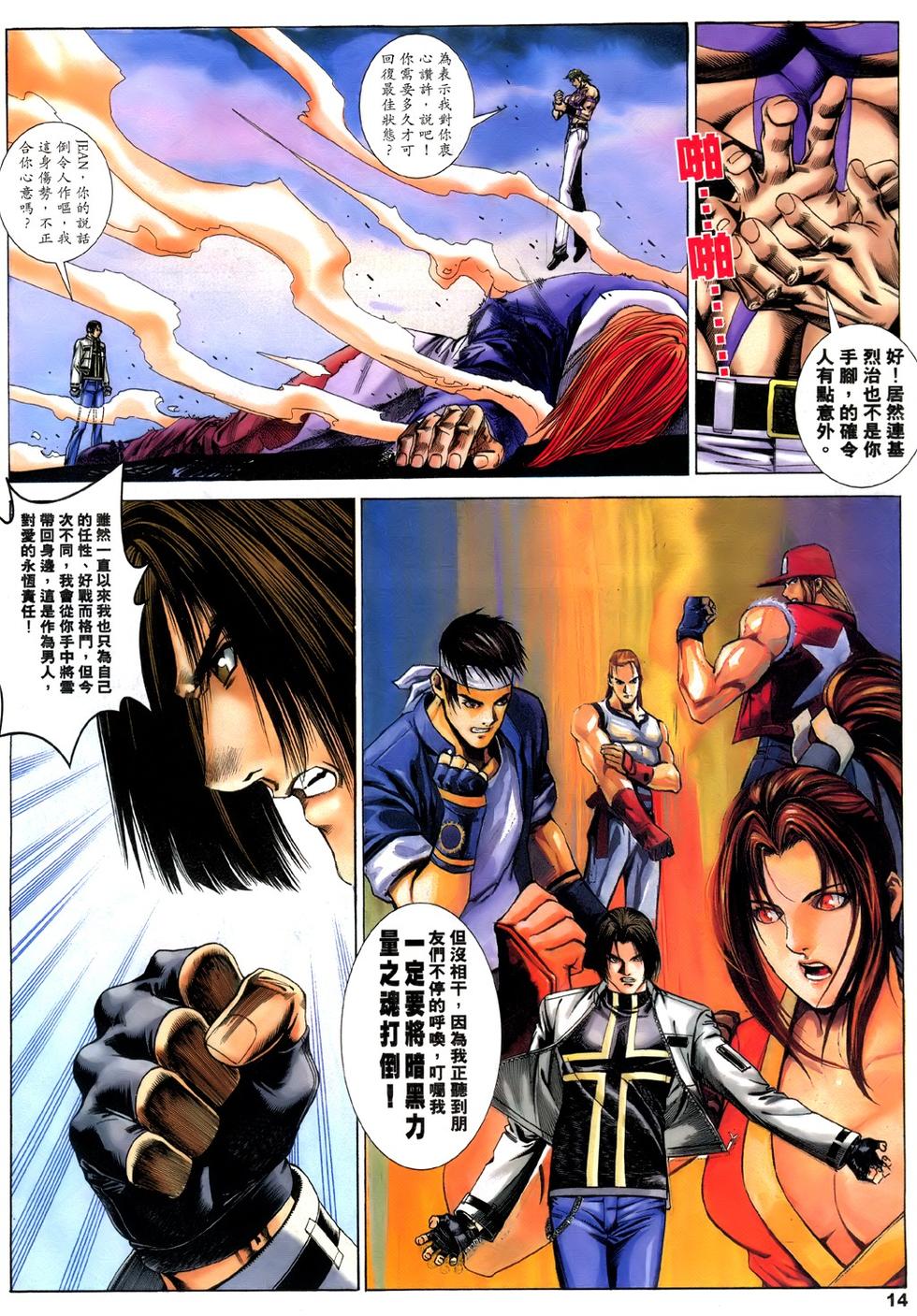 第11页