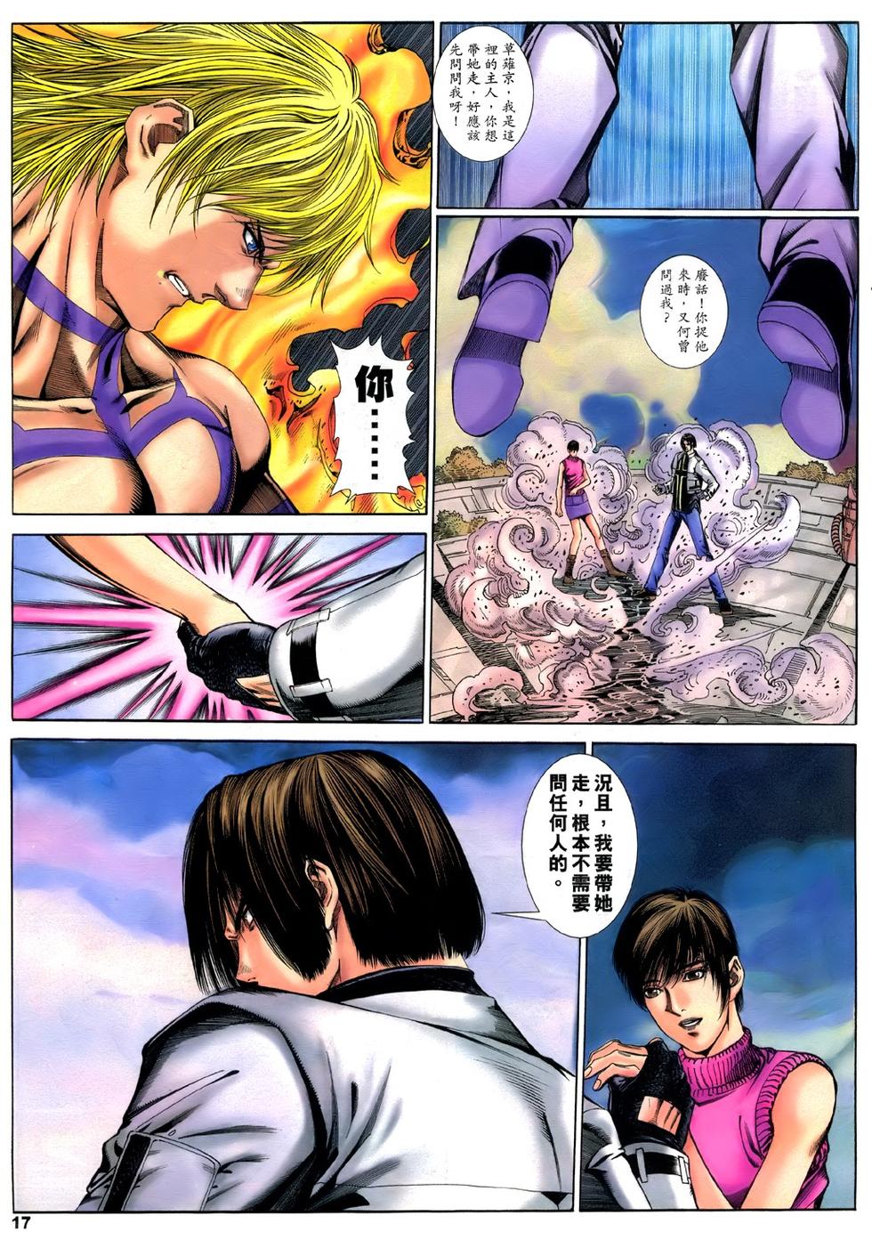 第14页