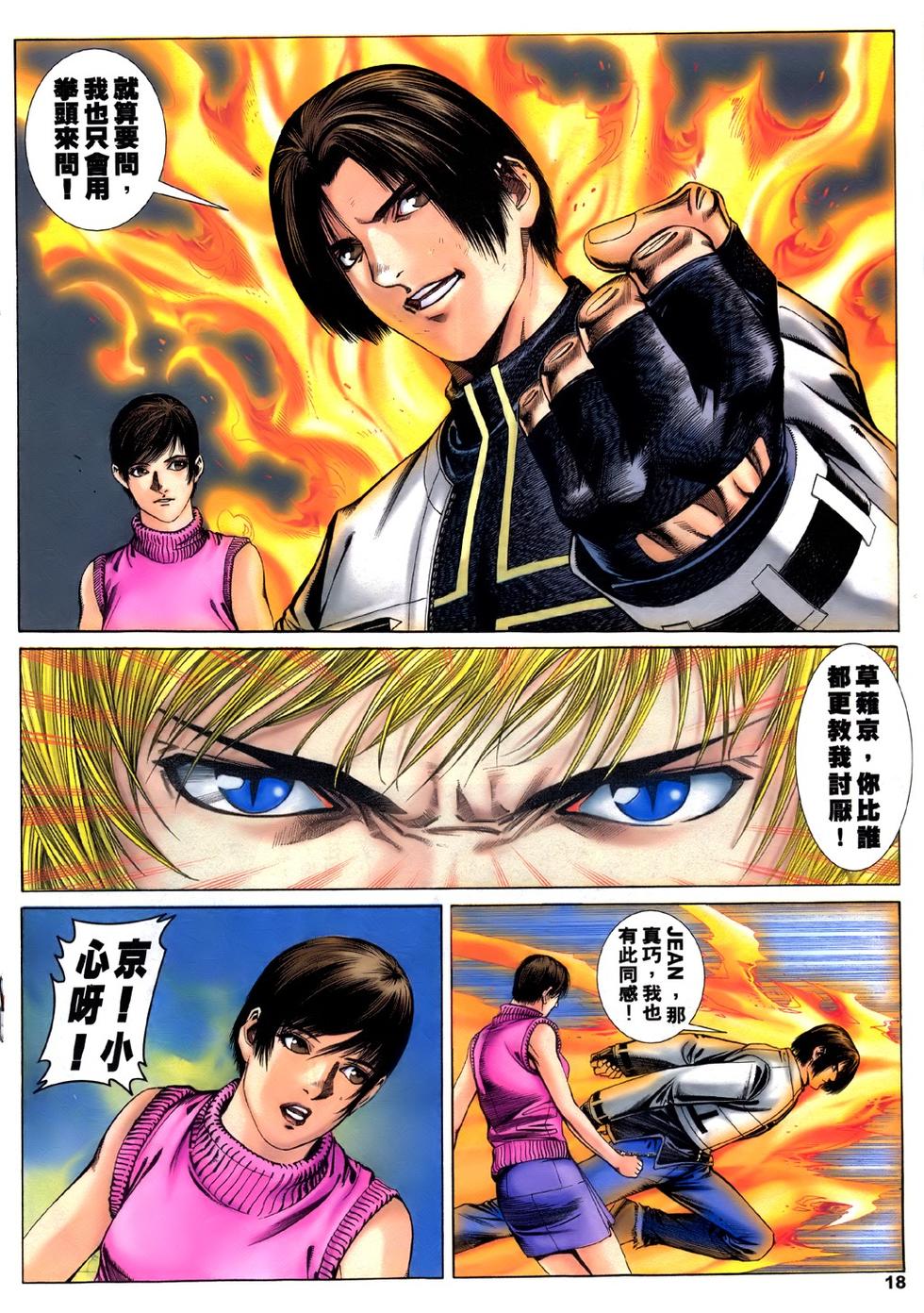 第15页