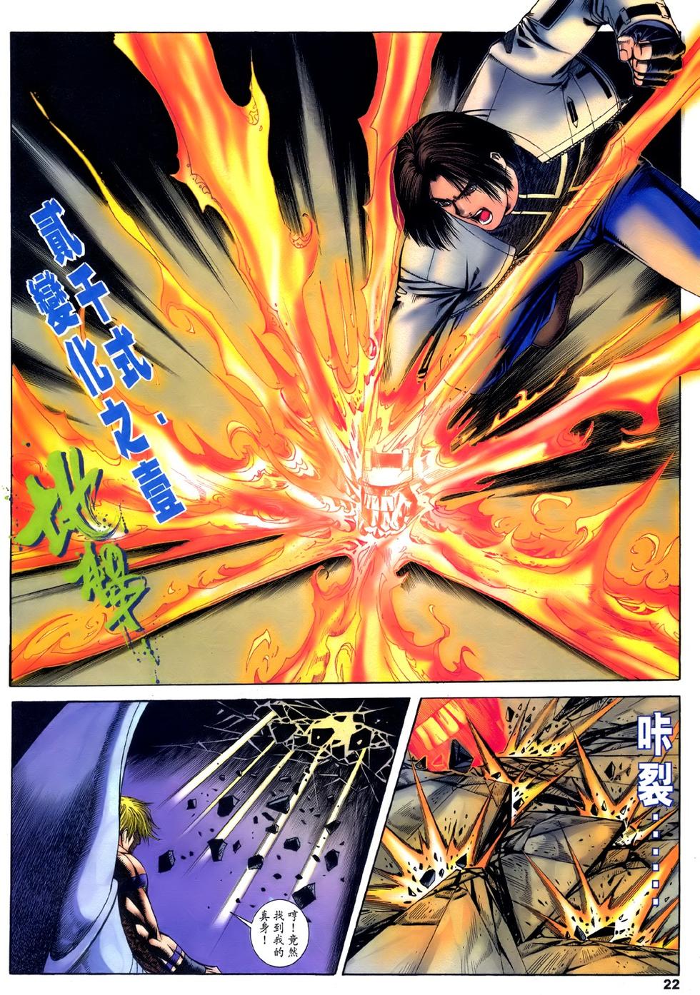 第19页