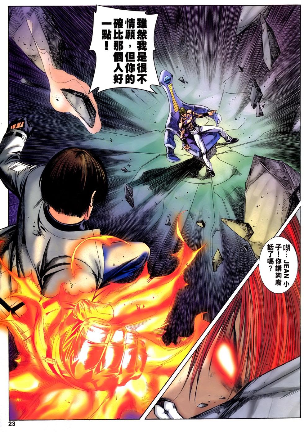 第20页
