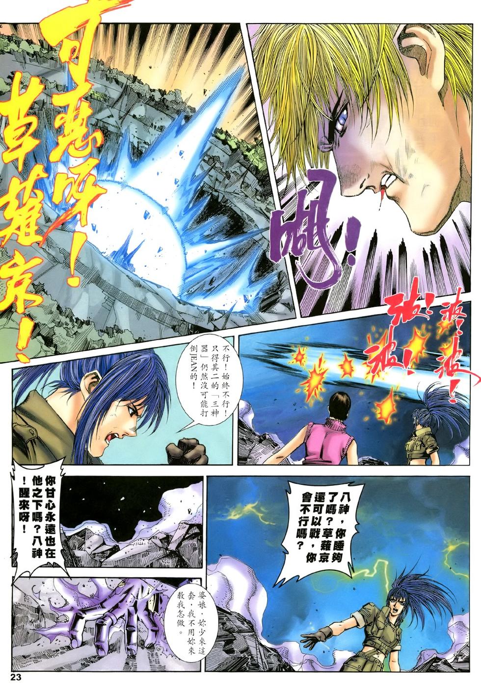 第20页