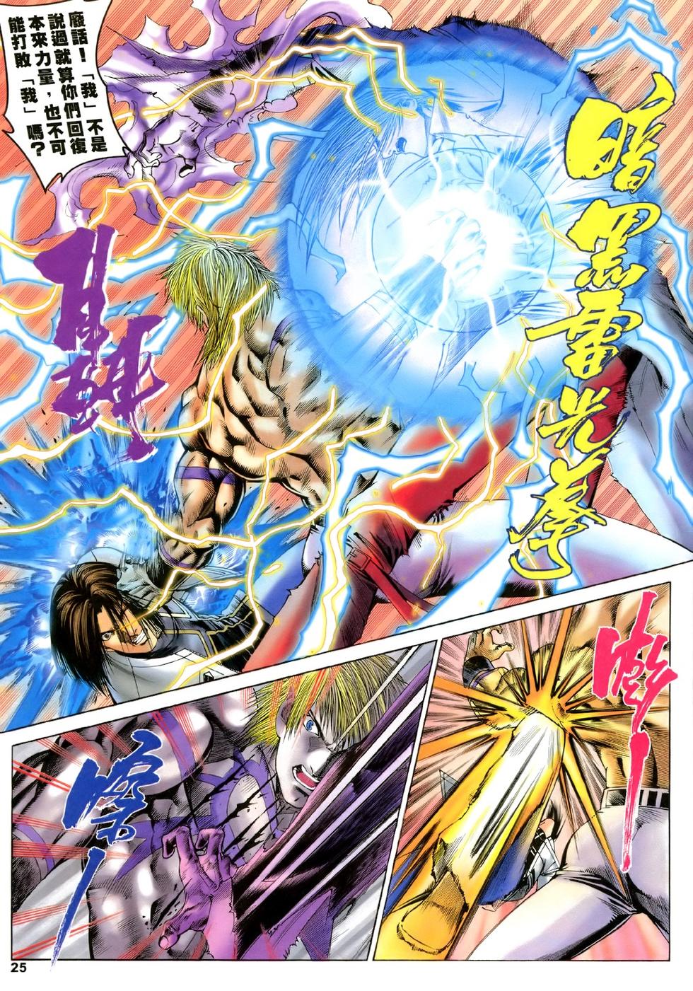 第22页