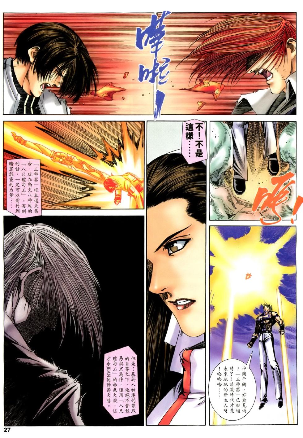 第24页