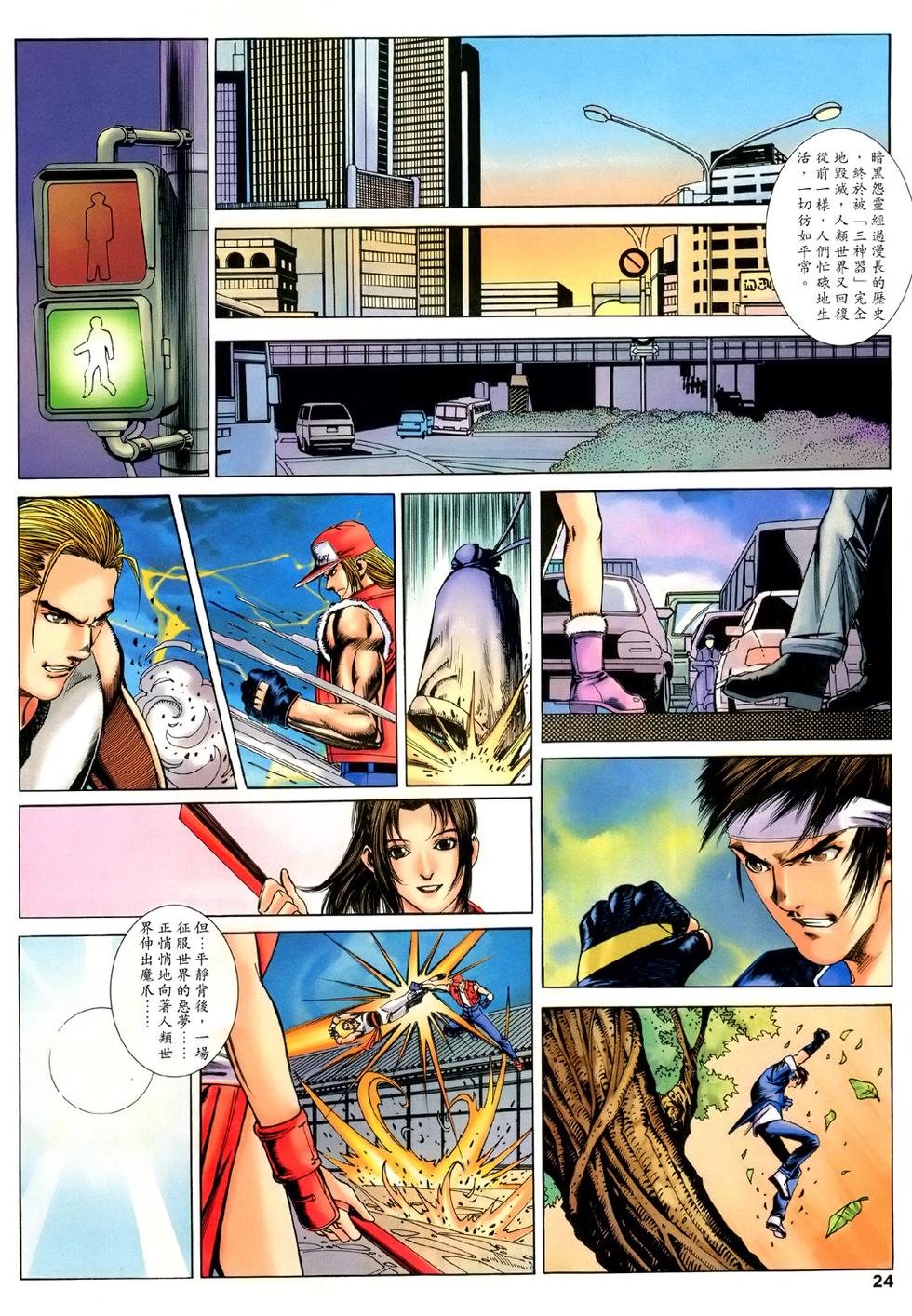第20页