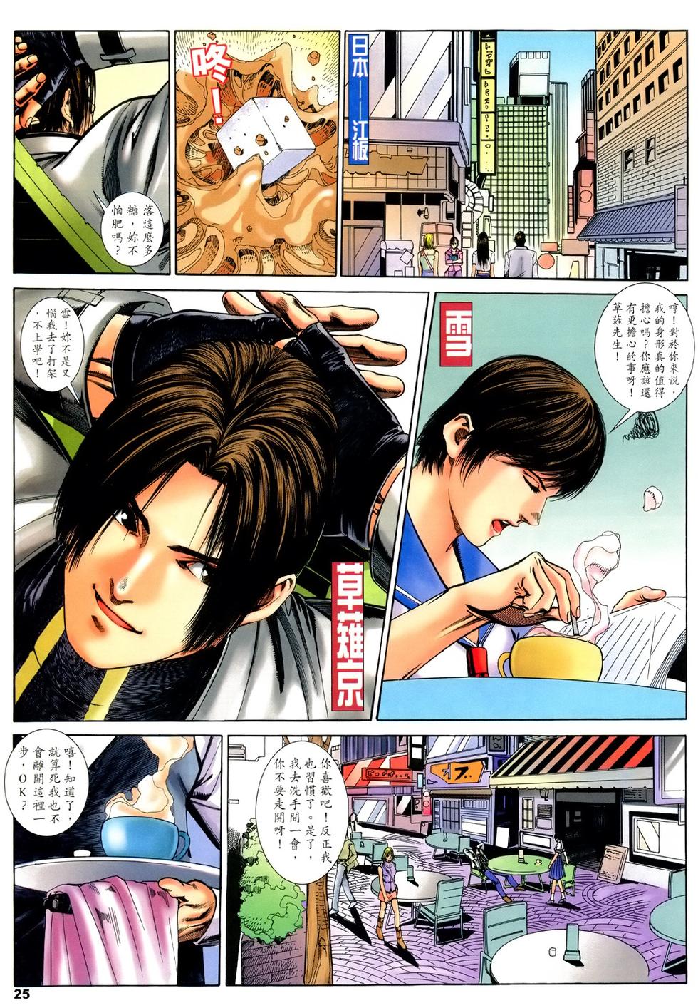 第21页