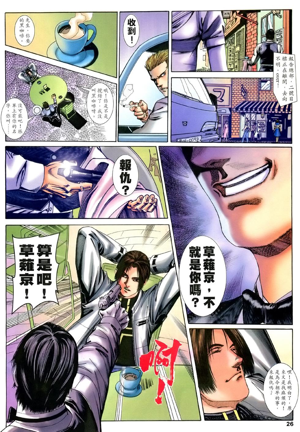 第22页