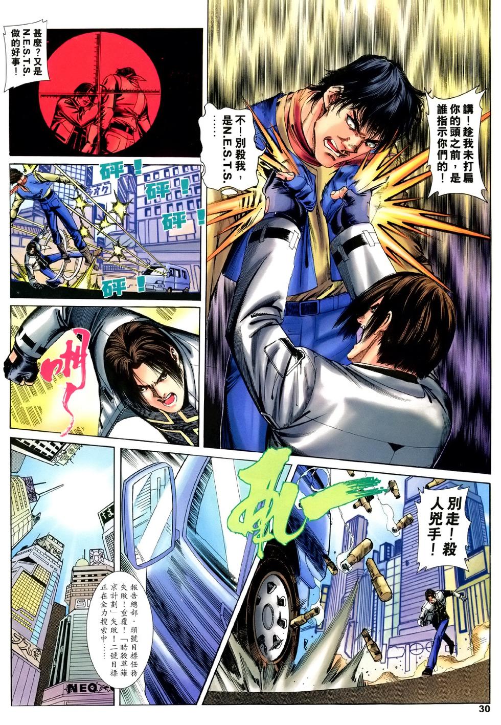 第26页