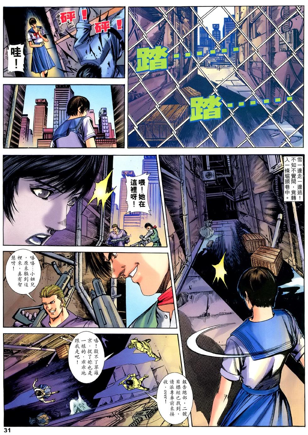 第27页