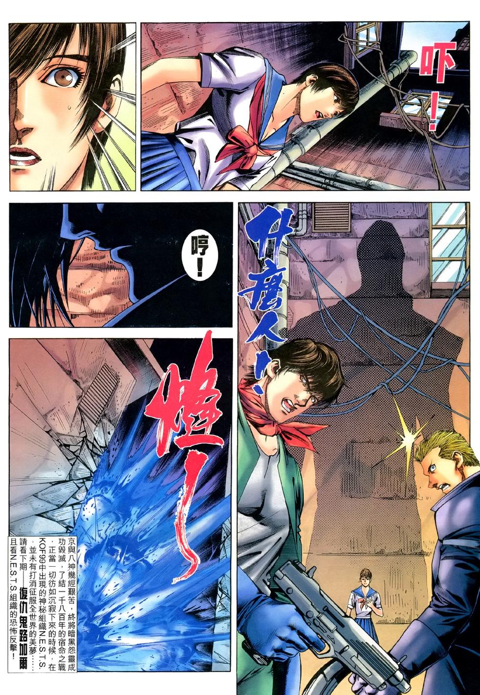 第28页