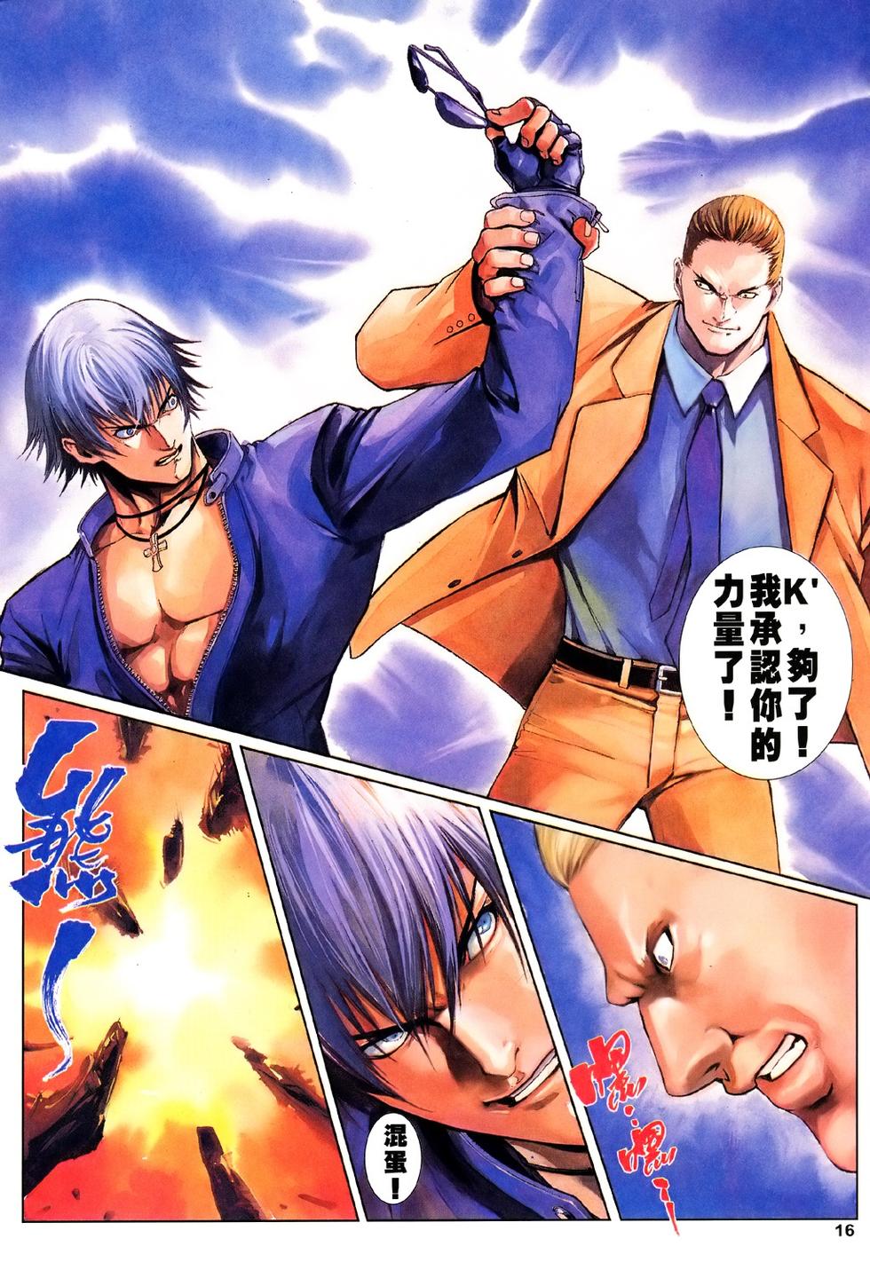 第13页