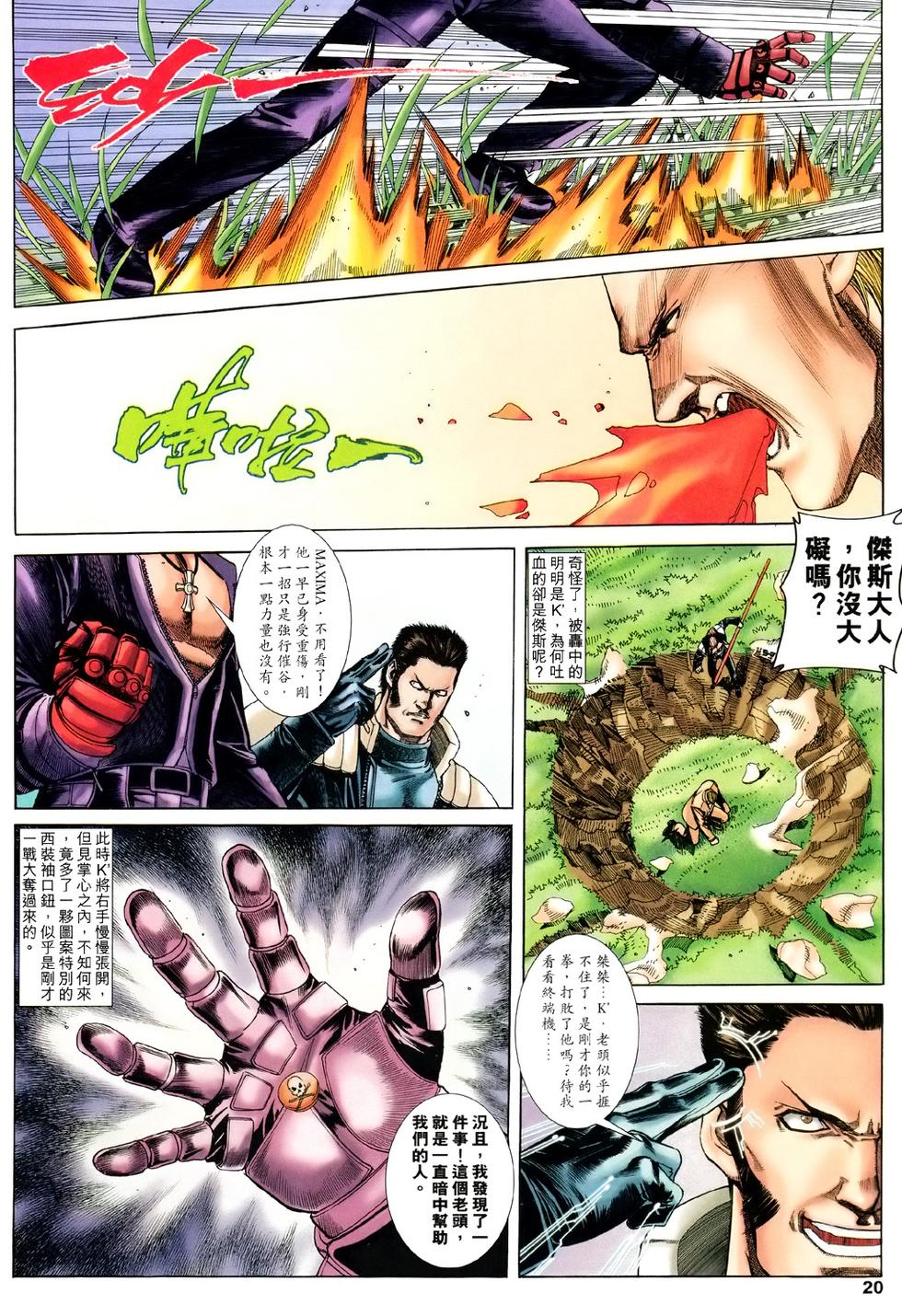 第17页