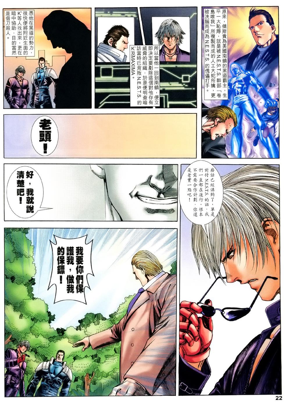 第19页