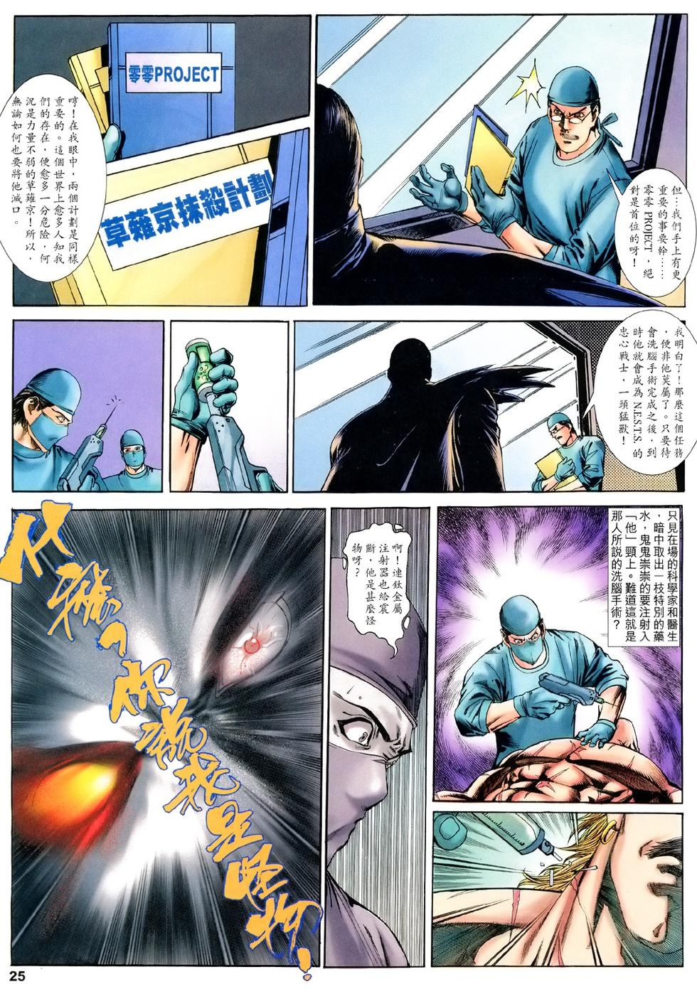 第22页