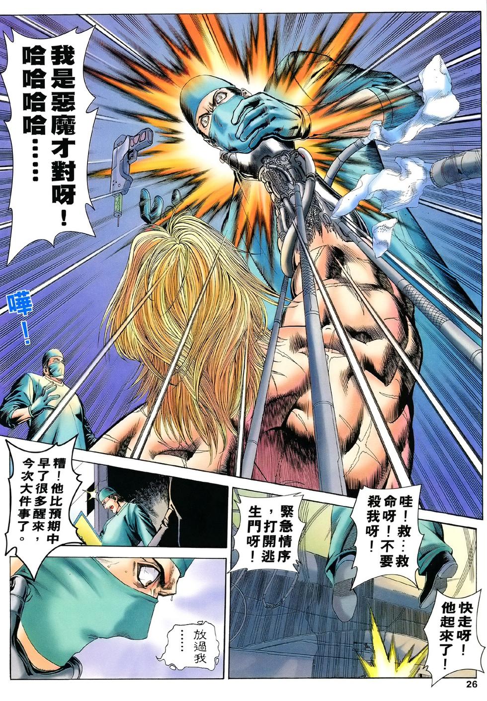 第23页