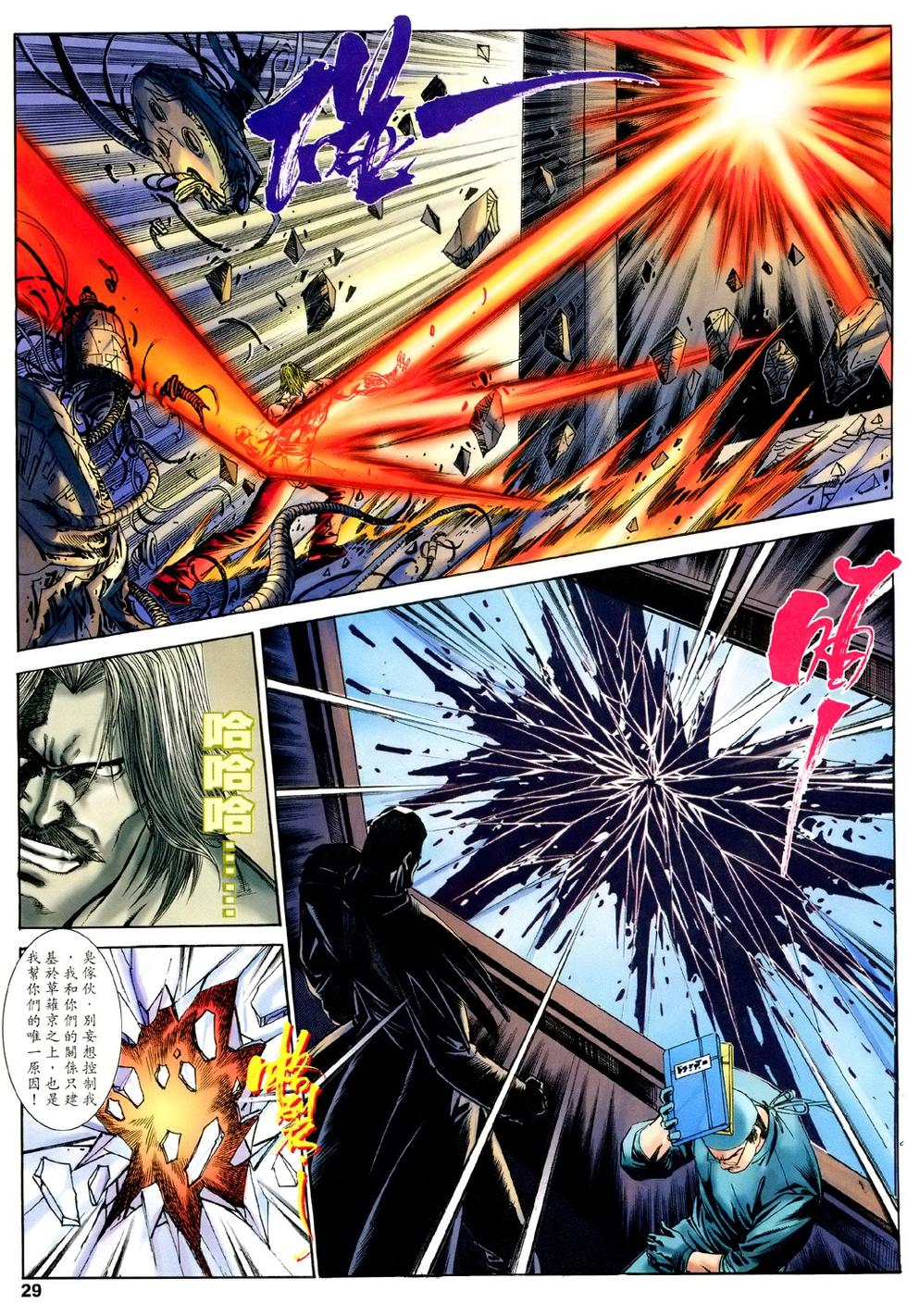 第26页