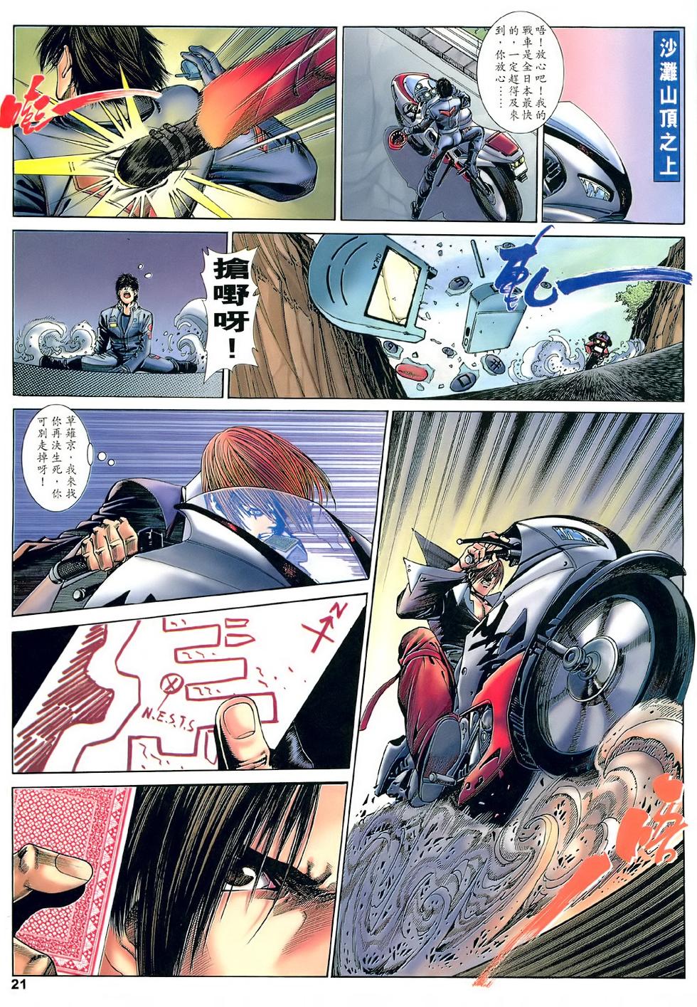 第15页