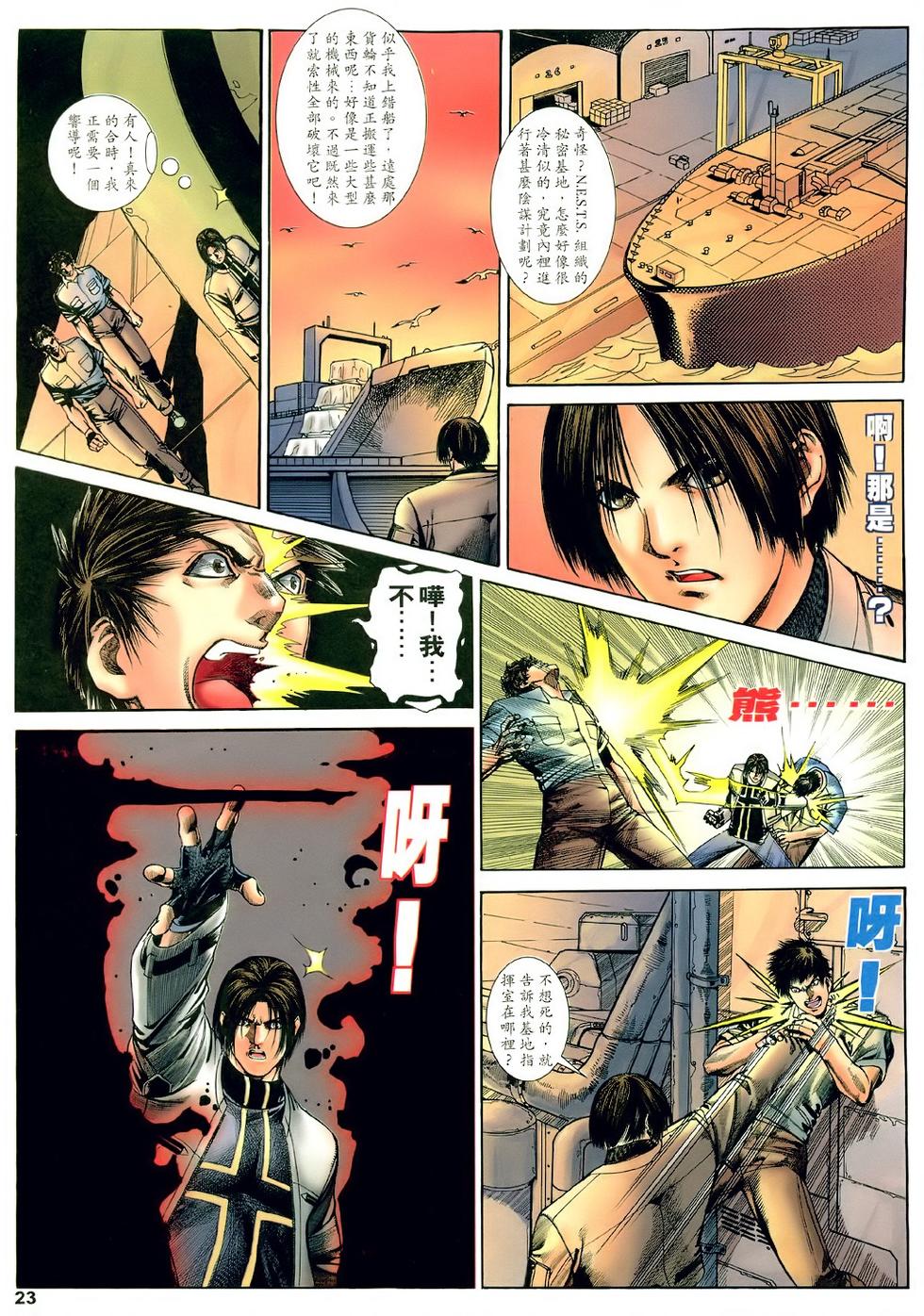 第17页