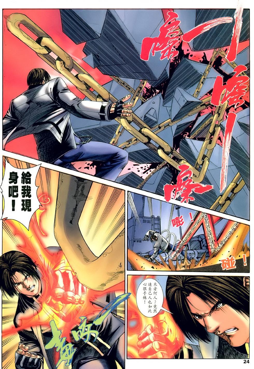 第18页