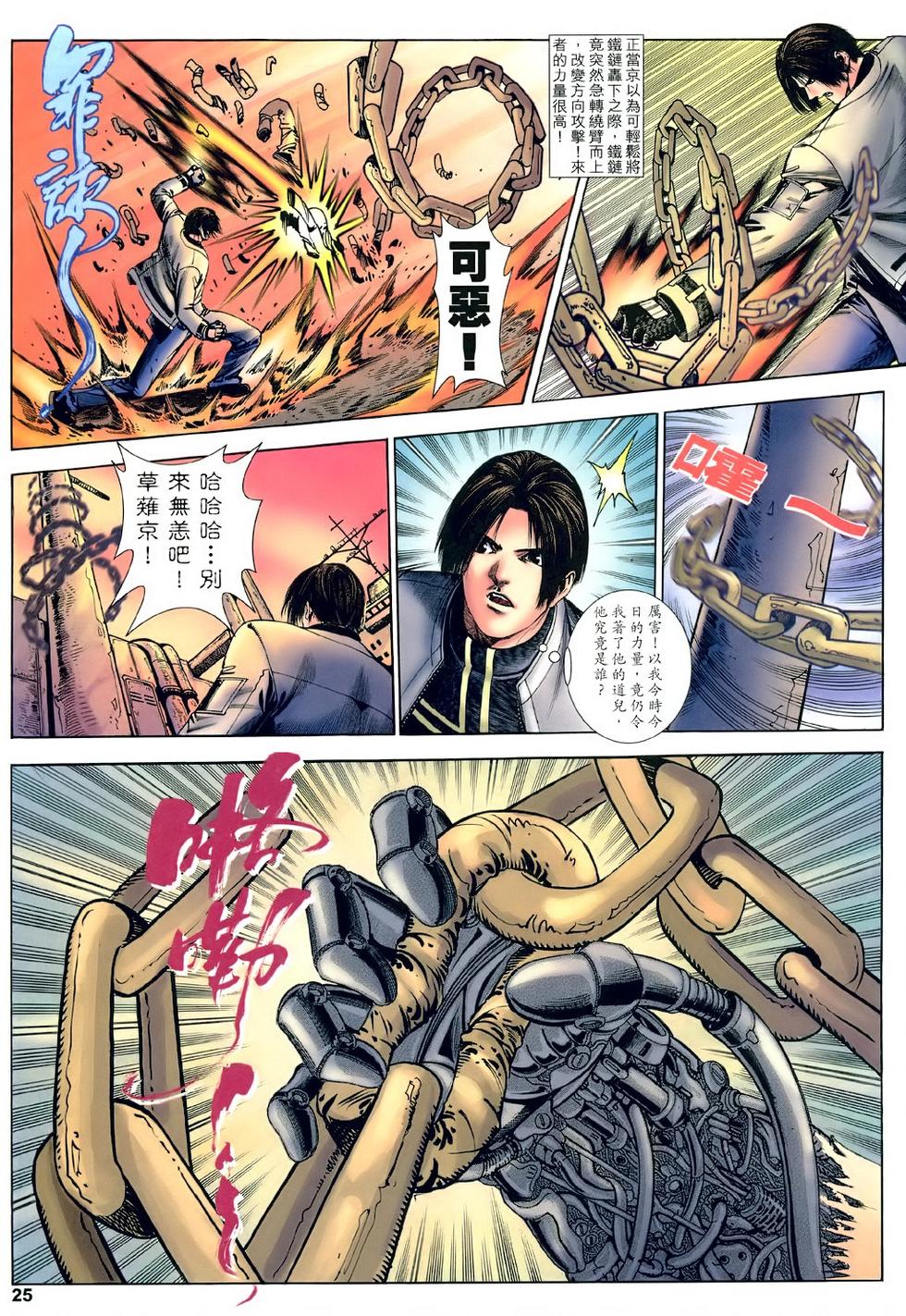 第19页