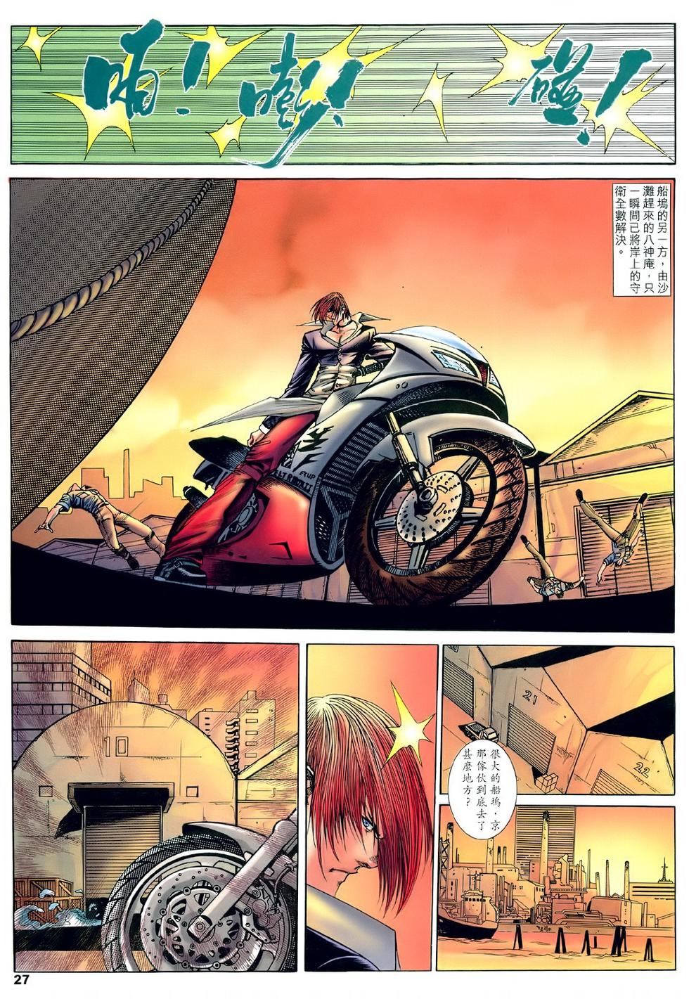 第21页