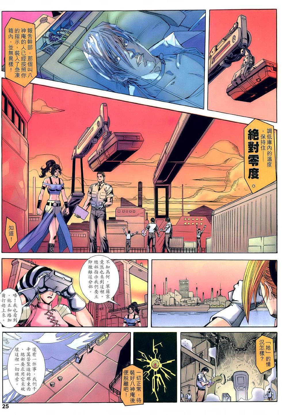 第21页